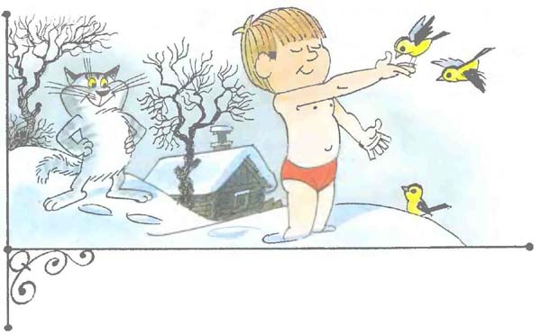 Иллюстрация к книге — Дядя Федор, пес и кот [i_053.jpg]