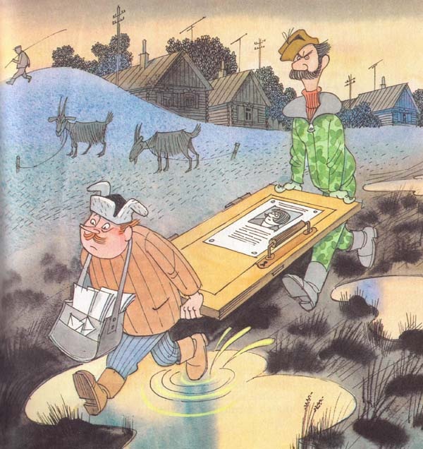 Иллюстрация к книге — Тетя дяди Федора, или Побег из Простоквашино [i_022.jpg]