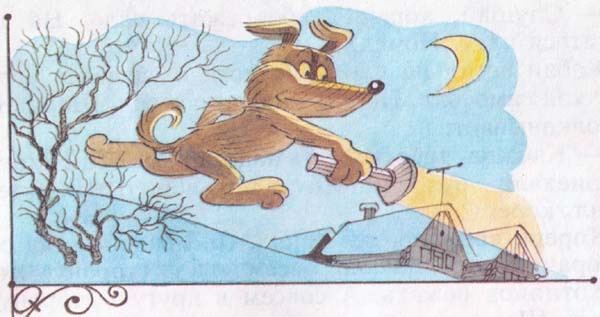 Иллюстрация к книге — Тетя дяди Федора, или Побег из Простоквашино [i_031.jpg]