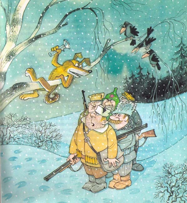 Иллюстрация к книге — Тетя дяди Федора, или Побег из Простоквашино [i_034.jpg]