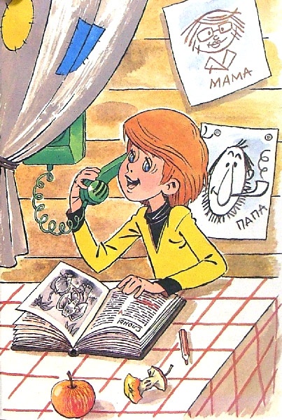 Иллюстрация к книге — Любимая девочка дяди Федора [pic_3.jpg]