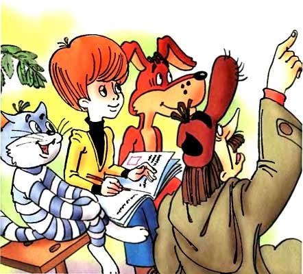 Иллюстрация к книге — Дядя Федор идет в школу, или Нэнси из Интернета в Простоквашино [i_011.jpg]