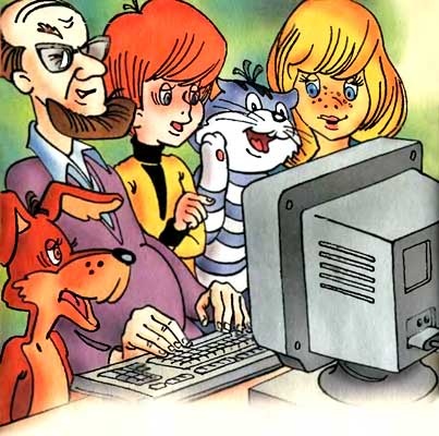 Иллюстрация к книге — Дядя Федор идет в школу, или Нэнси из Интернета в Простоквашино [i_016.jpg]