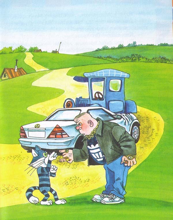 Иллюстрация к книге — Новые порядки в Простоквашино [i_023.jpg]