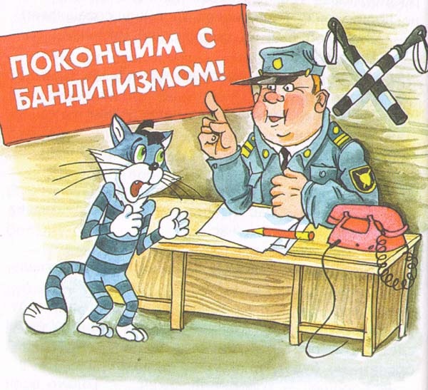 Иллюстрация к книге — Новые порядки в Простоквашино [i_024.jpg]