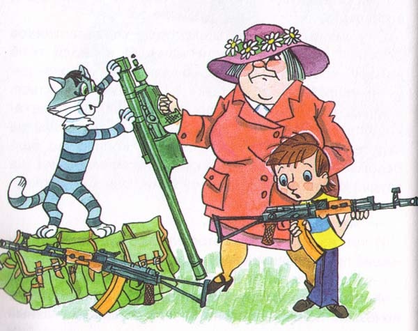 Иллюстрация к книге — Новые порядки в Простоквашино [i_025.jpg]