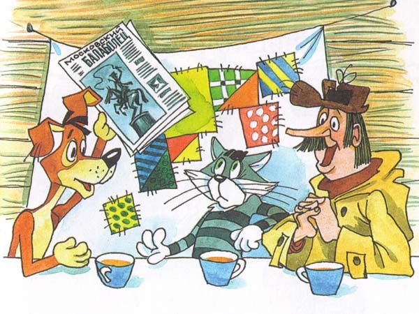 Иллюстрация к книге — Новые порядки в Простоквашино [i_045.jpg]