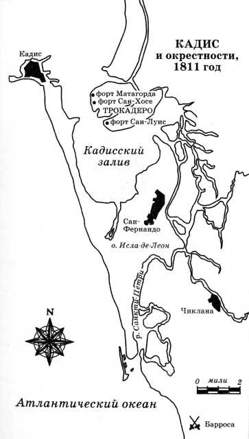 Иллюстрация к книге — Ярость стрелка Шарпа [scanimage0004.jpg]