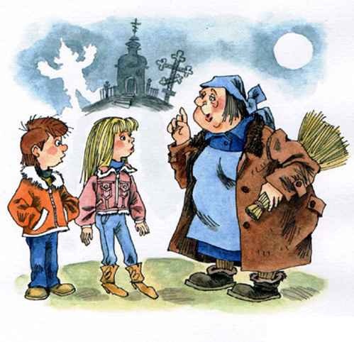 Иллюстрация к книге — Привидение из Простоквашино [i_009.jpg]
