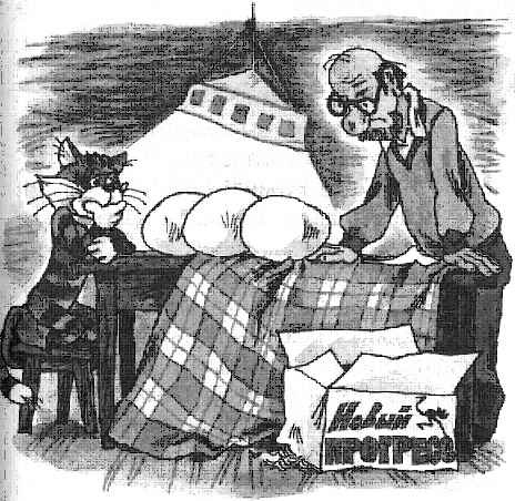 Иллюстрация к книге — Привидение из Простоквашино [i_018.jpg]