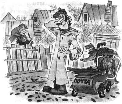 Иллюстрация к книге — Привидение из Простоквашино [i_019.jpg]