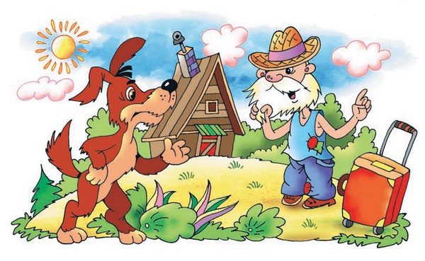 Иллюстрация к книге — Неприятности в Простоквашино [i_004.jpg]