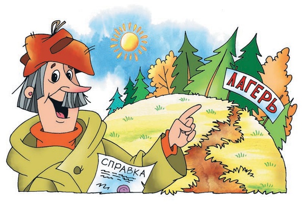 Иллюстрация к книге — Неприятности в Простоквашино [i_006.jpg]