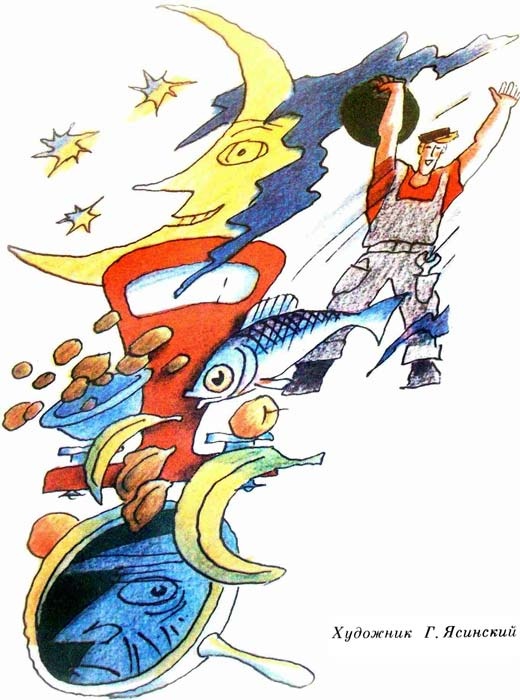 Иллюстрация к книге — 25 профессий Маши Филипенко [i_003.jpg]