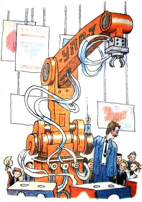 Иллюстрация к книге — 25 профессий Маши Филипенко [i_029.jpg]