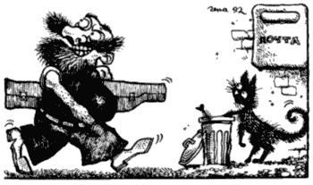 Иллюстрация к книге — Бизнес крокодила Гены и другие сказочные повести [i_108.jpg]