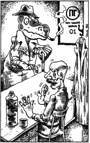 Иллюстрация к книге — Бизнес крокодила Гены и другие сказочные повести [i_130.jpg]