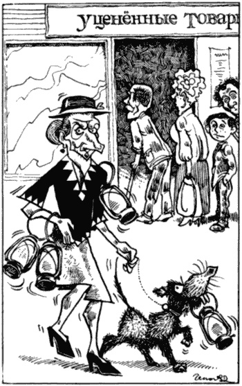 Иллюстрация к книге — Бизнес крокодила Гены и другие сказочные повести [i_142.jpg]