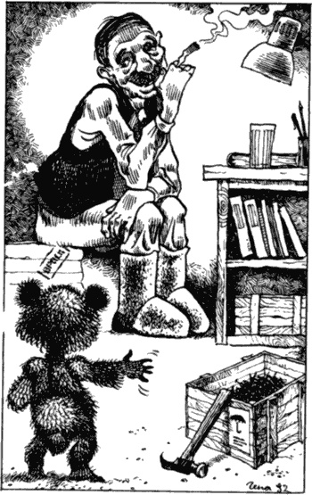 Иллюстрация к книге — Бизнес крокодила Гены и другие сказочные повести [i_143.jpg]