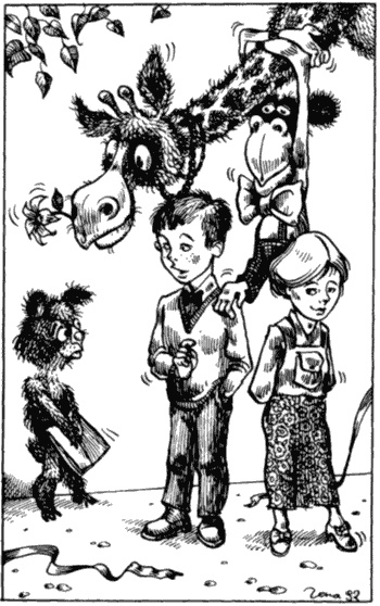 Иллюстрация к книге — Бизнес крокодила Гены и другие сказочные повести [i_146.jpg]