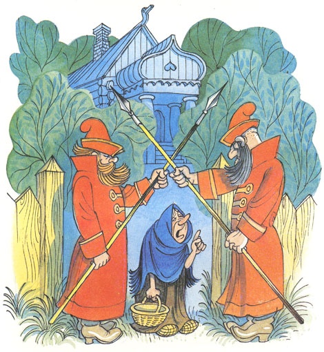 Иллюстрация к книге — Вниз по волшебной реке [i_041.jpg]