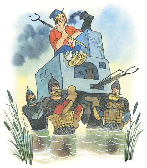 Иллюстрация к книге — Вниз по волшебной реке [i_046.jpg]