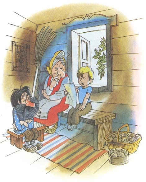 Иллюстрация к книге — Вниз по волшебной реке [i_049.jpg]