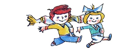 Иллюстрация к книге — Год хорошего ребенка [i_024.jpg]