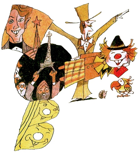 Иллюстрация к книге — Год хорошего ребенка [i_067.jpg]