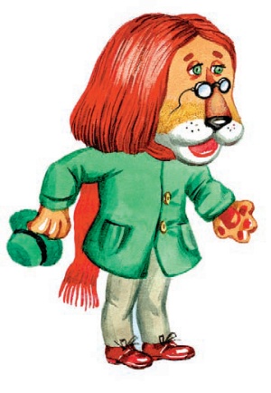 Иллюстрация к книге — Город малышей [i_004.jpg]