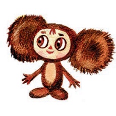 Иллюстрация к книге — Город малышей [i_007.jpg]