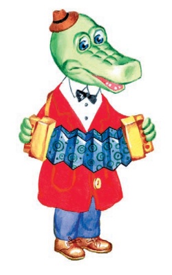 Иллюстрация к книге — Город малышей [i_008.jpg]