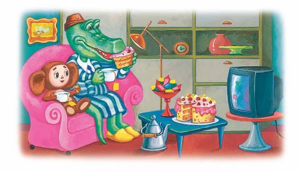 Иллюстрация к книге — Город малышей [i_013.jpg]