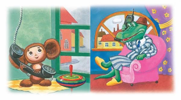 Иллюстрация к книге — Город малышей [i_014.jpg]