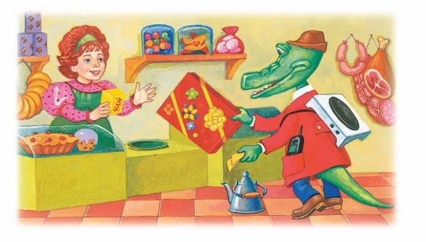 Иллюстрация к книге — Город малышей [i_016.jpg]