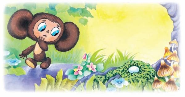 Иллюстрация к книге — Город малышей [i_018.jpg]