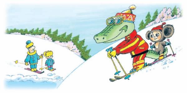 Иллюстрация к книге — Город малышей [i_036.jpg]