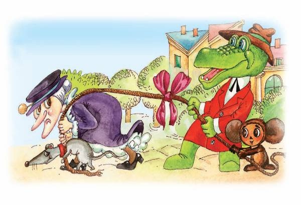 Иллюстрация к книге — Город малышей [i_043.jpg]