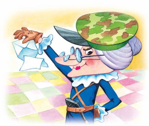 Иллюстрация к книге — Город малышей [i_054.jpg]