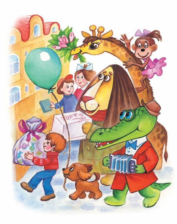 Иллюстрация к книге — Город малышей [i_057.jpg]