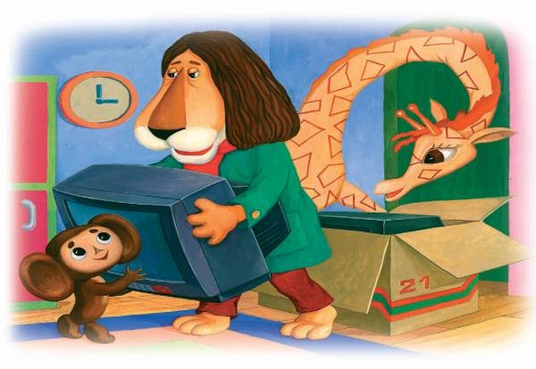 Иллюстрация к книге — Город малышей [i_058.jpg]