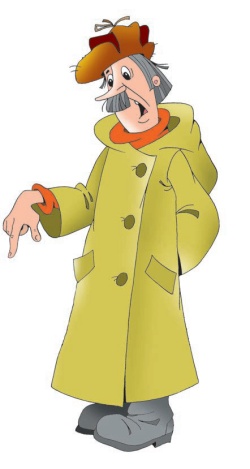 Иллюстрация к книге — Город малышей [i_067.jpg]