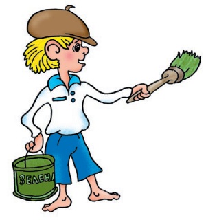 Иллюстрация к книге — Город малышей [i_068.jpg]