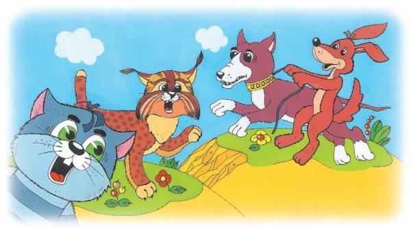 Иллюстрация к книге — Город малышей [i_071.jpg]