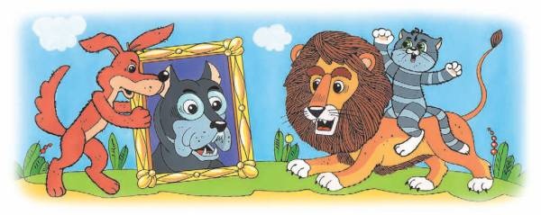 Иллюстрация к книге — Город малышей [i_073.jpg]