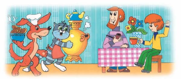 Иллюстрация к книге — Город малышей [i_075.jpg]