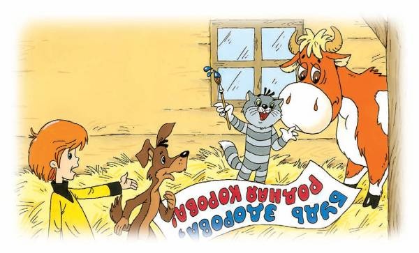 Иллюстрация к книге — Город малышей [i_076.jpg]