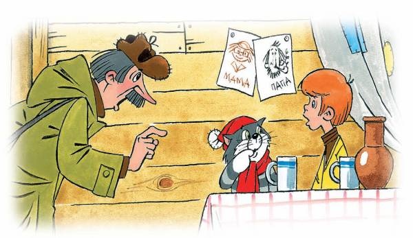 Иллюстрация к книге — Город малышей [i_081.jpg]