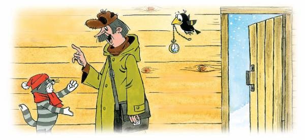 Иллюстрация к книге — Город малышей [i_082.jpg]