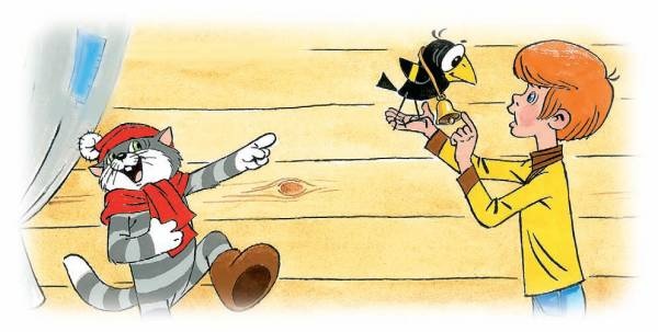 Иллюстрация к книге — Город малышей [i_085.jpg]